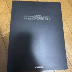 2026年最新】遊戯王 ファイルの人気アイテム - メルカリ