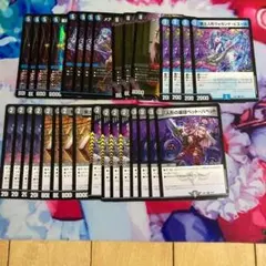 2026年最新】青黒デスパペットの人気アイテム - メルカリ