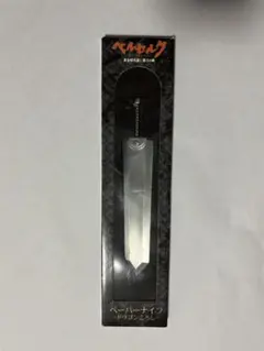 2026年最新】ドラゴンころし ペーパーナイフの人気アイテム - メルカリ