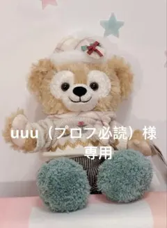 2026年最新】香港ディズニーダッフィーSSぬいぐるみの人気アイテム