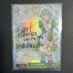 2026年最新】ダンまち サインの人気アイテム - メルカリ