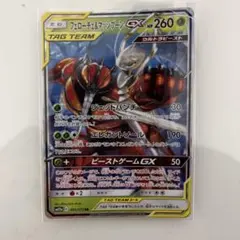 2026年最新】フェロマッシの人気アイテム - メルカリ