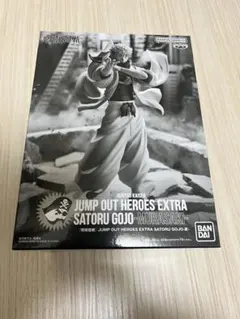 2026年最新】五条悟 フィギュア ジャンプgigaの人気アイテム - メルカリ