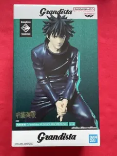 2026年最新】Grandista FUSHIGURO MEGUMIの人気アイテム - メルカリ