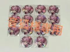 2026年最新】けちゃ 缶バッジの人気アイテム - メルカリ