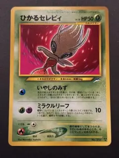 2026年最新】拡張パック第一弾 デッキシールドの人気アイテム - メルカリ