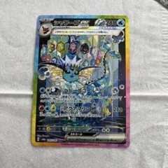 2026年最新】シャワーズ ex sarの人気アイテム - メルカリ