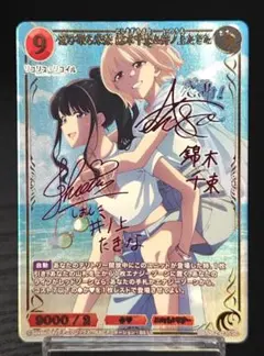 2026年最新】ビルディバイド サインの人気アイテム - メルカリ