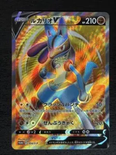 2026年最新】ルカリオ争奪戦の人気アイテム - メルカリ