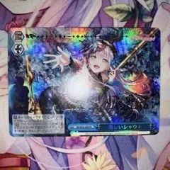 2026年最新】激しいシャウト ヴァイスの人気アイテム - メルカリ