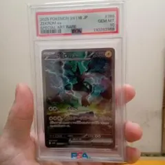 2026年最新】ゼクロムex SARの人気アイテム - メルカリ