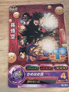 2026年最新】ドラゴンボールヒーローズ バイバイ悟空の人気アイテム