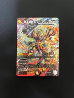 2026年最新】頂上連結ロッドゾージア5thの人気アイテム - メルカリ