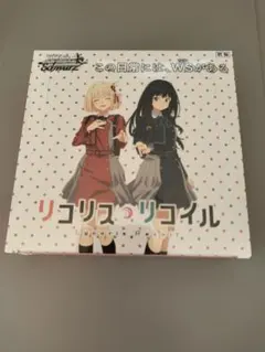 2026年最新】リコリス ヴァイスの人気アイテム - メルカリ
