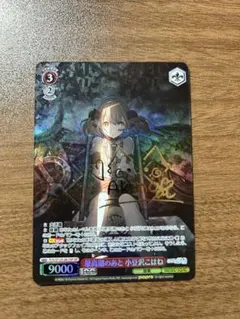 2026年最新】小豆沢こはね ヴァイスの人気アイテム - メルカリ