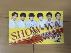 2026年最新】向山毅 サインの人気アイテム - メルカリ