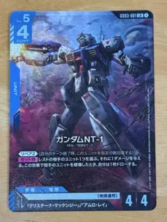 2026年最新】ガンダムNT-1 LR+の人気アイテム - メルカリ