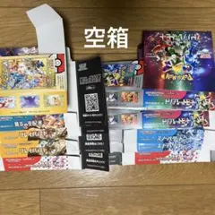 2026年最新】クレイバースト 空箱の人気アイテム - メルカリ