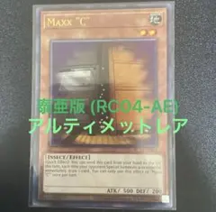 2026年最新】増殖するg 英語版の人気アイテム - メルカリ