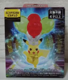 2026年最新】モンコレ 初期 未開封の人気アイテム - メルカリ