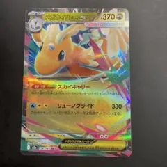 2026年最新】新品未開封の人気アイテム - メルカリ