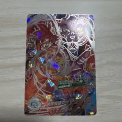 2026年最新】hg8-sec 孫悟空の人気アイテム - メルカリ