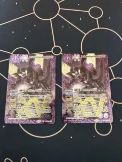 2026年最新】滅神星龍ダークヴルム・ノヴァ 3枚の人気アイテム - メルカリ