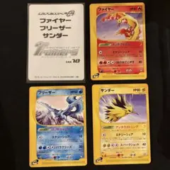 2026年最新】シリーズ：eシリーズ ポケモンカードゲームの人気アイテム