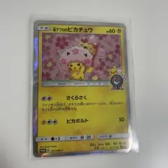 2026年最新】ポケモンセンタートウキョーDXの人気アイテム - メルカリ