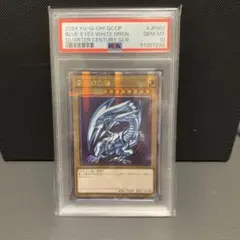 2026年最新】青眼の白龍 25th psa10の人気アイテム - メルカリ