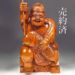2026年最新】木彫 恵比寿の人気アイテム - メルカリ