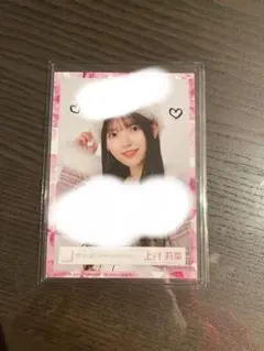 2026年最新】櫻坂 直筆 サンタの人気アイテム - メルカリ