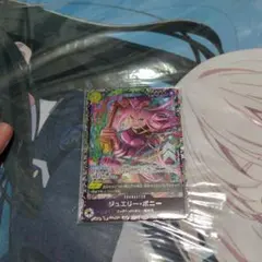 2026年最新】ジュエリー・ボニー srの人気アイテム - メルカリ