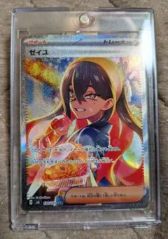 2026年最新】ゼイユSARの人気アイテム - メルカリ