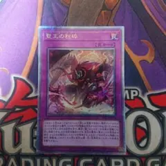 2026年最新】ドミナスパージ 25thの人気アイテム - メルカリ