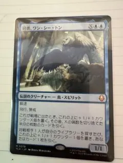 2026年最新】司書、ワン・シー・トンの人気アイテム - メルカリ