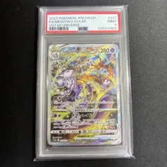 2026年最新】psa9の人気アイテム - メルカリ