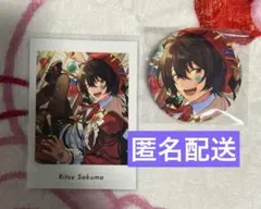 2026年最新】あんスタ テーマスカウト缶バッジ 2023の人気アイテム