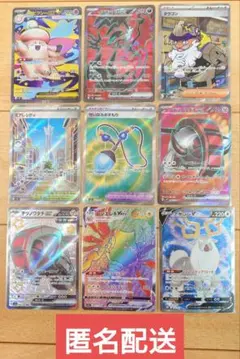 2026年最新】ポケモンカード ex まとめ売りの人気アイテム - メルカリ