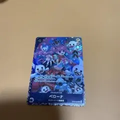 ペローナ：フラッグシップバトル2024 1月ベスト8記念品 SR パラレル