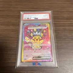 2026年最新】ピカチュウex psa10 sarの人気アイテム - メルカリ