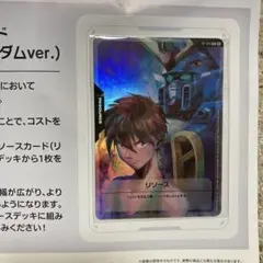 2026年最新】リソースカード ヒイロの人気アイテム - メルカリ