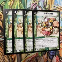 2026年最新】怒髪の豪腕の人気アイテム - メルカリ