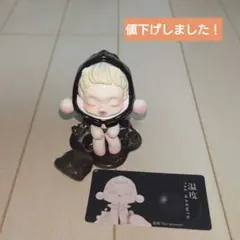 2026年最新】スカルパンダ 温度 シークレットの人気アイテム - メルカリ