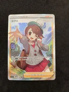 m71710150773_1.jpg?1771648277