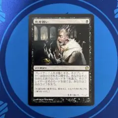 2026年最新】思考囲いの人気アイテム - メルカリ