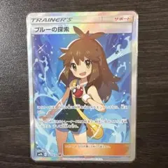 2026年最新】ブルーの探索 sr 美品の人気アイテム - メルカリ