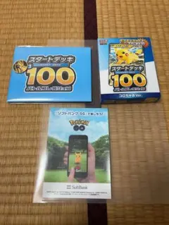 2026年最新】ポケモンカード 販促の人気アイテム - メルカリ