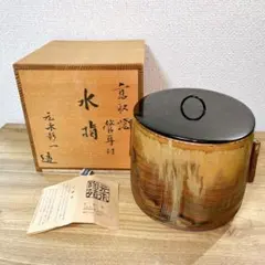 2026年最新】元永彰一の人気アイテム - メルカリ