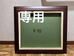 2026年最新】f12 額縁の人気アイテム - メルカリ